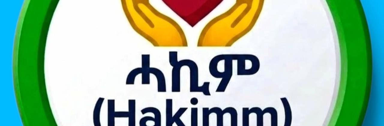 የሓኪም የሕክምና ቡድን